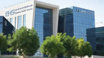 «مستشفى الأمل» بدبي منشأة علاجية خالية من التدخين